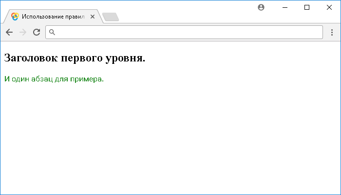 Открыть в новом окне. Рис. 8 Пример использования правил @keyframes и @font-face в LESS.
