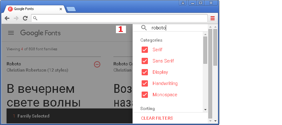 Рис.35 Поиск шрифта в службе Google Fonts.. Рис.35 Поиск шрифта в службе Google Fonts.