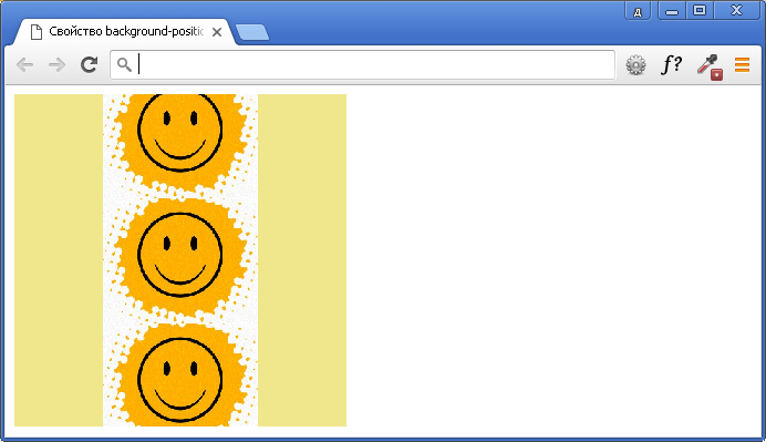 Пример использования свойства background-repeat.