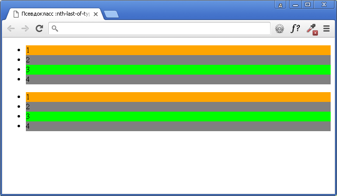 Пример использования псевдокласса :nth-last-of-type() в CSS.