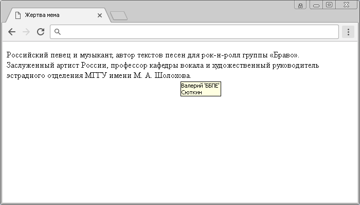 Текстовый редактор Notepad++