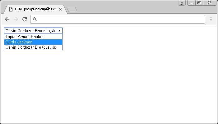 Пример использования HTML тега <option> в раскрывающемся списке.