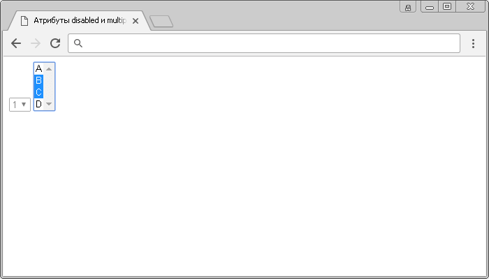 Пример использования атрибута disabled HTML тега <select> (отключение списка).