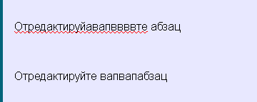 Использование глобального атрибута spellcheck