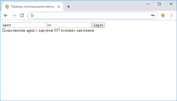 Открыть в новом окне. Пример использования методов send() и setRequestHeader() объекта XMLHttpRequest