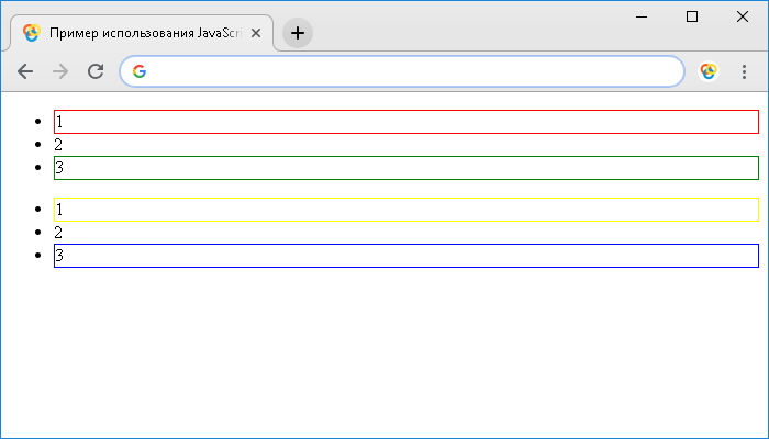 Пример использования JavaScript свойств firstChild и lastChild