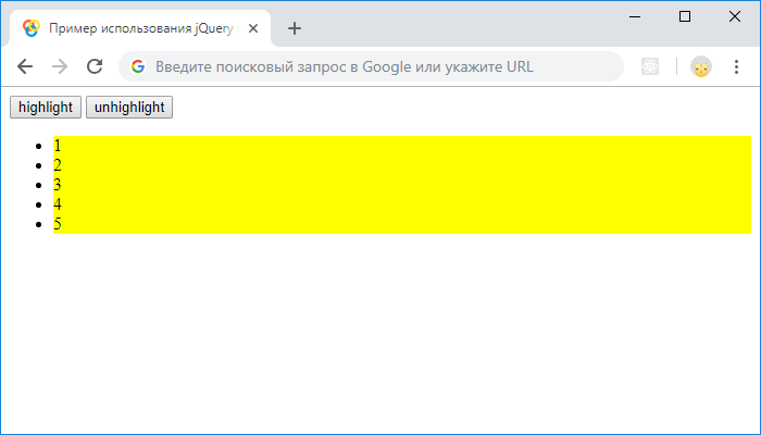 Открыть в новом окне. Пример использования jQuery функции $.fn.extend().