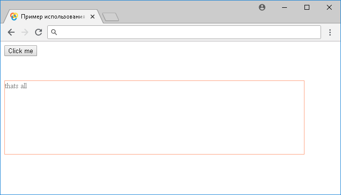 Открыть в новом окне. Пример использования jQuery метода .promise().