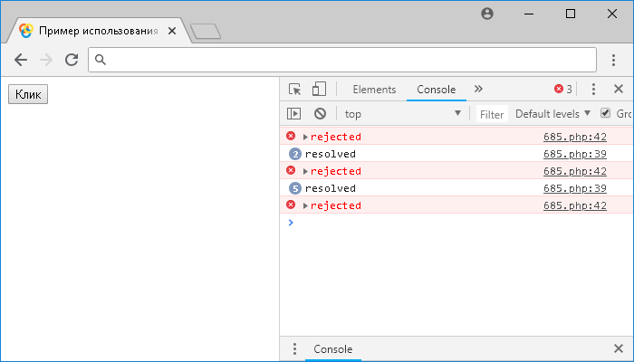 Открыть в новом окне. Пример использования jQuery метода .promise().