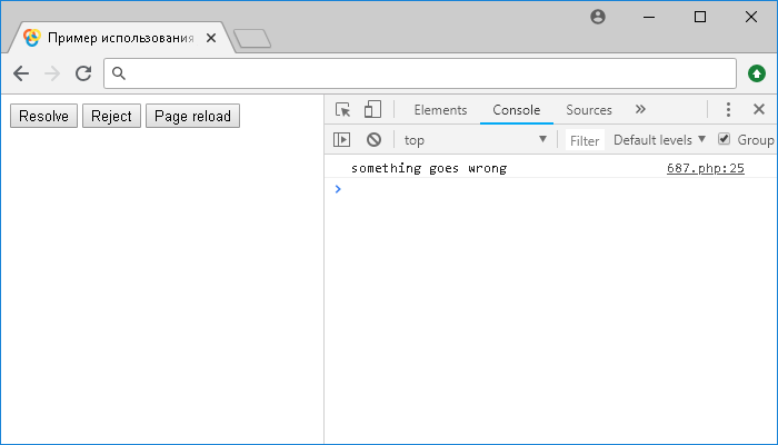 Открыть в новом окне. Пример использования jQuery методов .resolveWith() и .rejectWith().