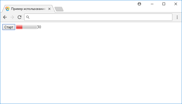 Открыть в новом окне. Пример использования jQuery метода .progress() и .notify().