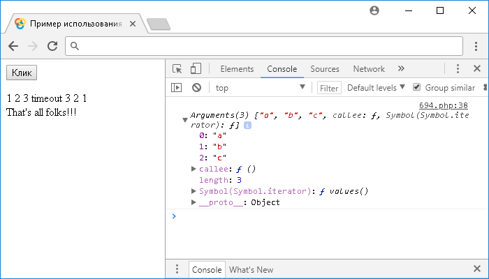 Пример использования jQuery метода .reject() и .fail().