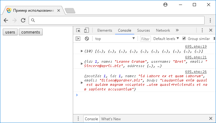 Открыть в новом окне. Пример использования jQuery метода .done()