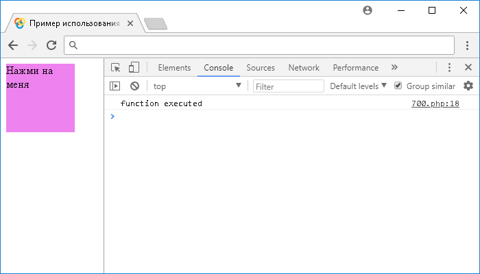 Ссылка в окне html. Картинка открывается в новом окне html. Как сделать окно в html. Event для объекта. Html Window Cycles onload beforeload.
