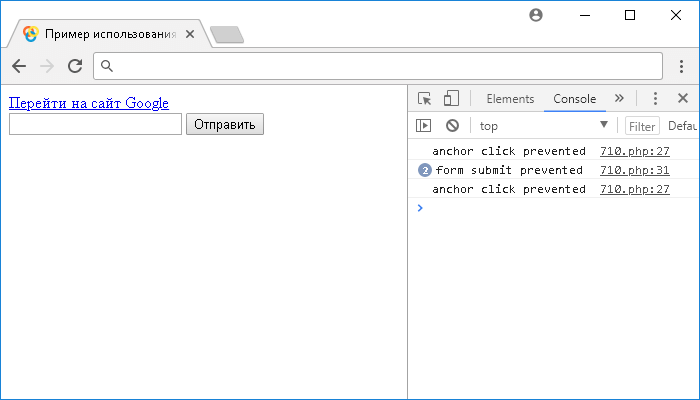 Открыть в новом окне. Пример использования jQuery метода preventDefault() объекта Event