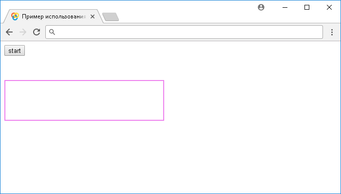 Открыть в новом окне. Пример использования jQuery метода .queue() (манипулирование очередью)