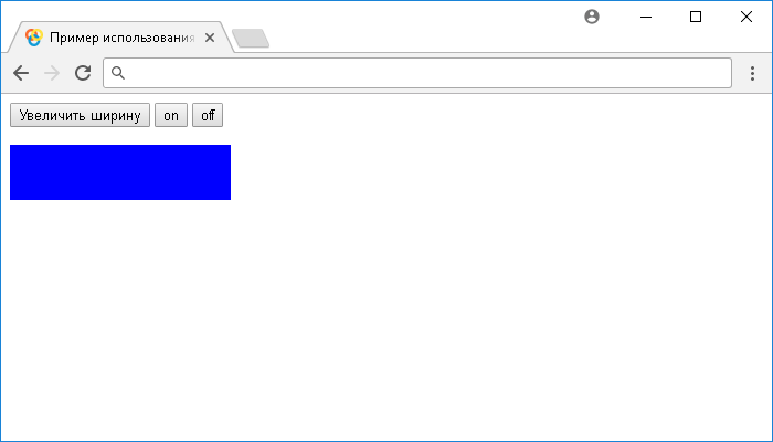 Открыть в новом окне. Пример использования jQuery метода .off().