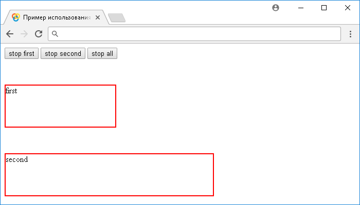 Пример использования jQuery метода .stop() (остановка элемента с определенной очередью)