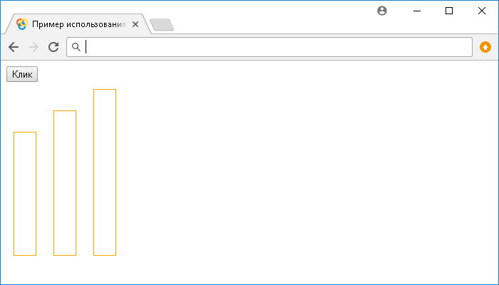 Открыть в новом окне. Пример использования jQuery метода .outerHeight() (функция в качестве параметра)