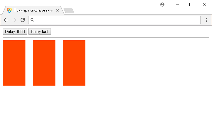 Открыть в новом окне. Пример использования jQuery метода .delay()