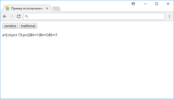Открыть в новом окне. Использование jQuery функции $.param()