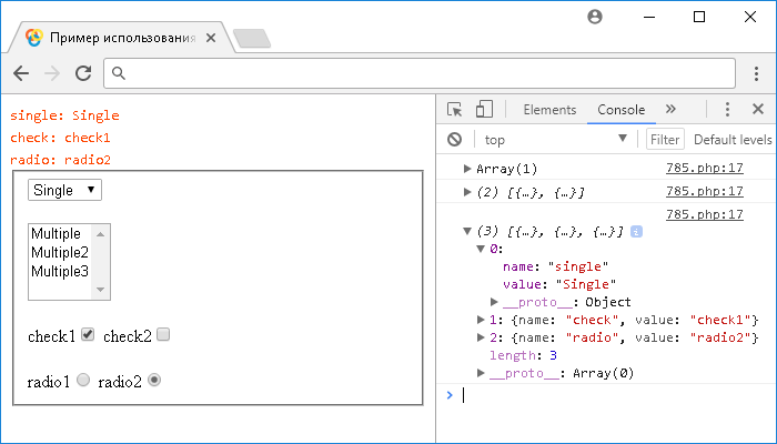 Открыть в новом окне. Пример использования jQuery метода .serializeArray().