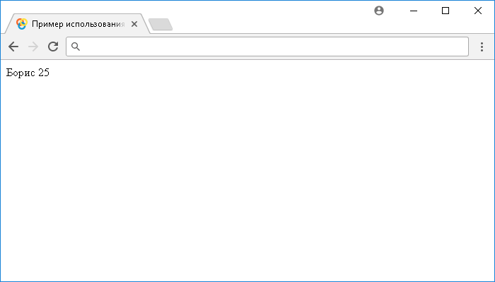 Открыть в новом окне. Пример использования jQuery функции $.get()