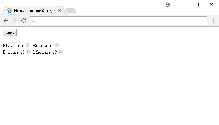 Открыть в новом окне. Использование jQuery метода .clone()