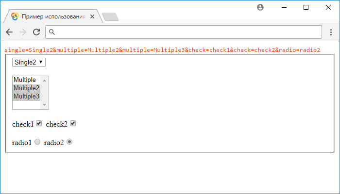 Открыть в новом окне. Пример использования jQuery метода .serialize().