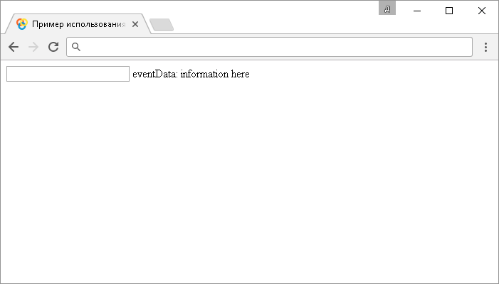 Открыть в новом окне. Пример использования jQuery метода .blur() (с двумя параметрами).