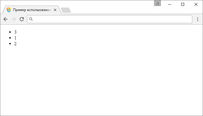 Открыть в новом окне. Пример использования jQuery метода .before() (передача jQuery объекта)