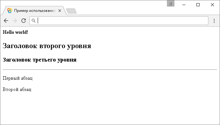 Открыть в новом окне. Пример использования jQuery метода .before() (добавление нескольких элементов)