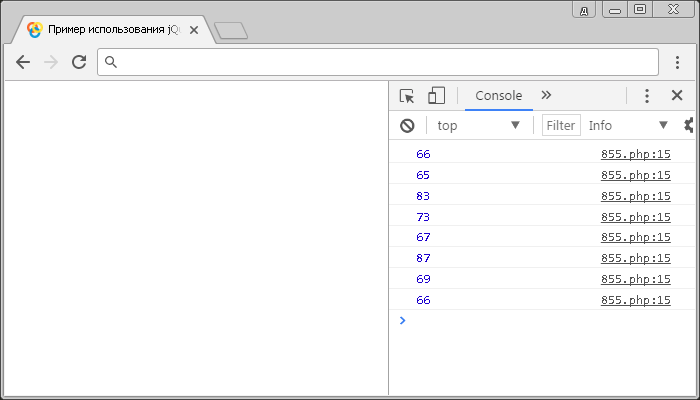 Открыть в новом окне. Пример использования jQuery метода .keyup() (вывод кода нажатой клавиши).