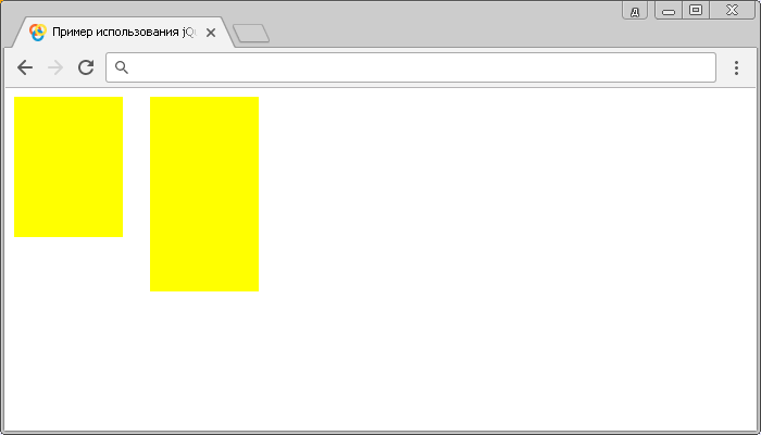 Открыть в новом окне. Пример использования jQuery метода .height() (функция в качестве параметра)