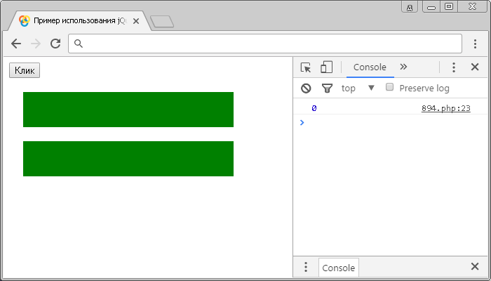 Пример использования jQuery метода .scrollLeft() (получение значения)