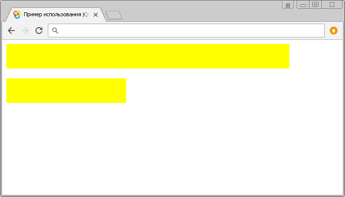 Открыть в новом окне. Пример использования jQuery метода .width() (функция в качестве параметра)