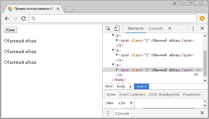 Открыть в новом окне. Пример использования jQuery метода .wrapInner() (функция в качестве параметра)