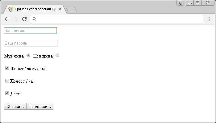 Открыть в новом окне. Пример использования jQuery селектора :text