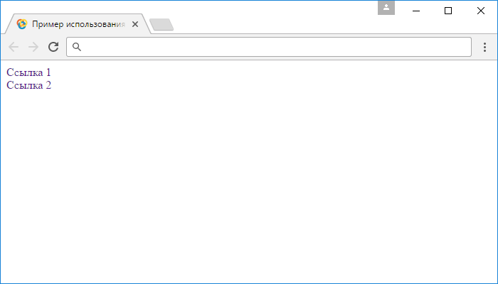 Открыть в новом окне. Пример использования jQuery селектора типа.