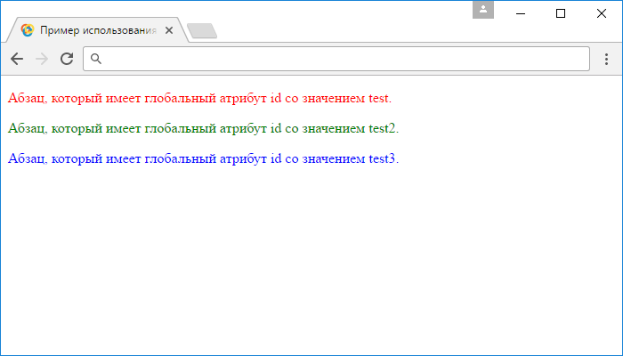 Открыть в новом окне. Пример использования jQuery селектора id.